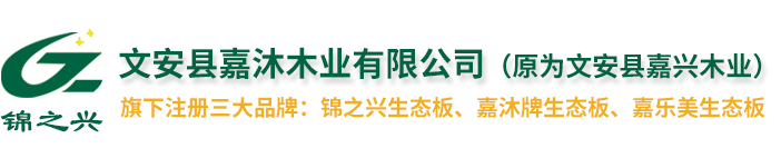 �İ��h����ľ�I(y��)���޹�˾